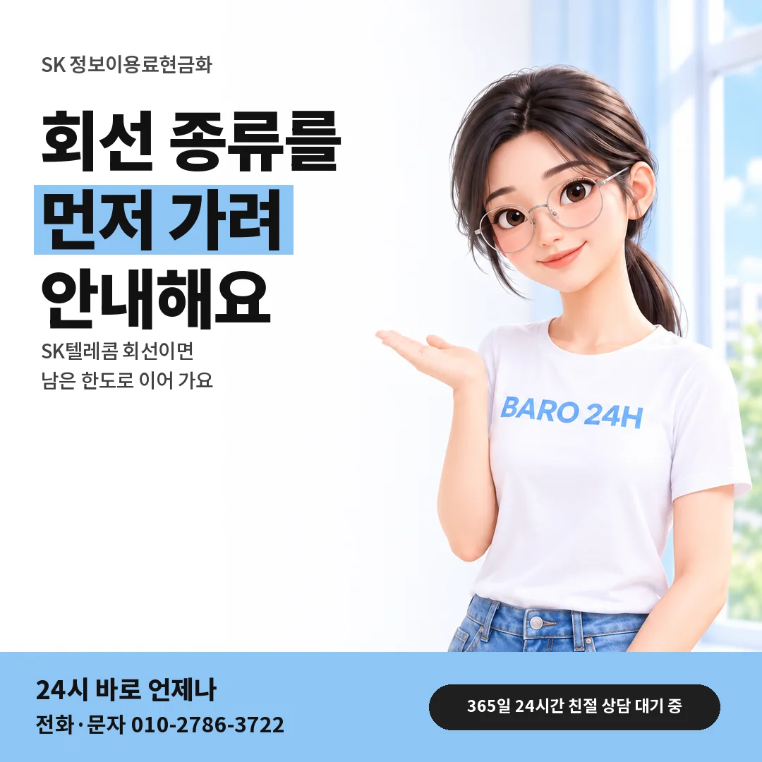 BARO 24H 티셔츠를 입은 3D 인물 옆에 「%s」 제목을 얹은 안내 카드